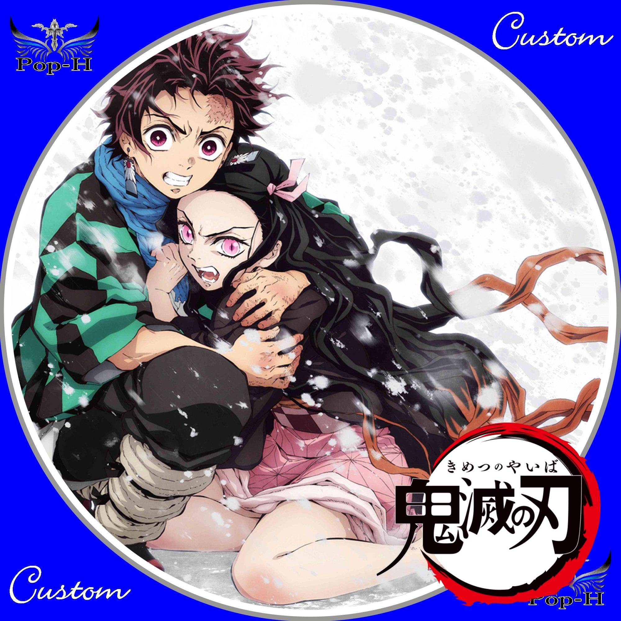 鬼滅の刃 竈門炭治郎 立志編 | Pop-H円盤衣装（カスタムレーベル）