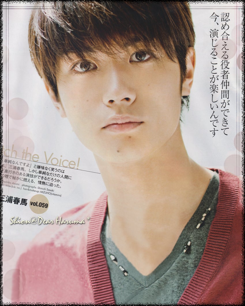シネパラでみかけた 春馬くん CREA 2011年7月号 | Dear Haruma*