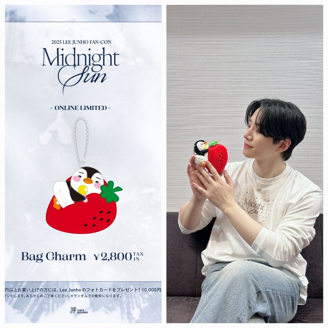 ジュノ¨¨オフィシャルグッズ事後通販決定！ | toto20~~loveTAEC＆♡2PM