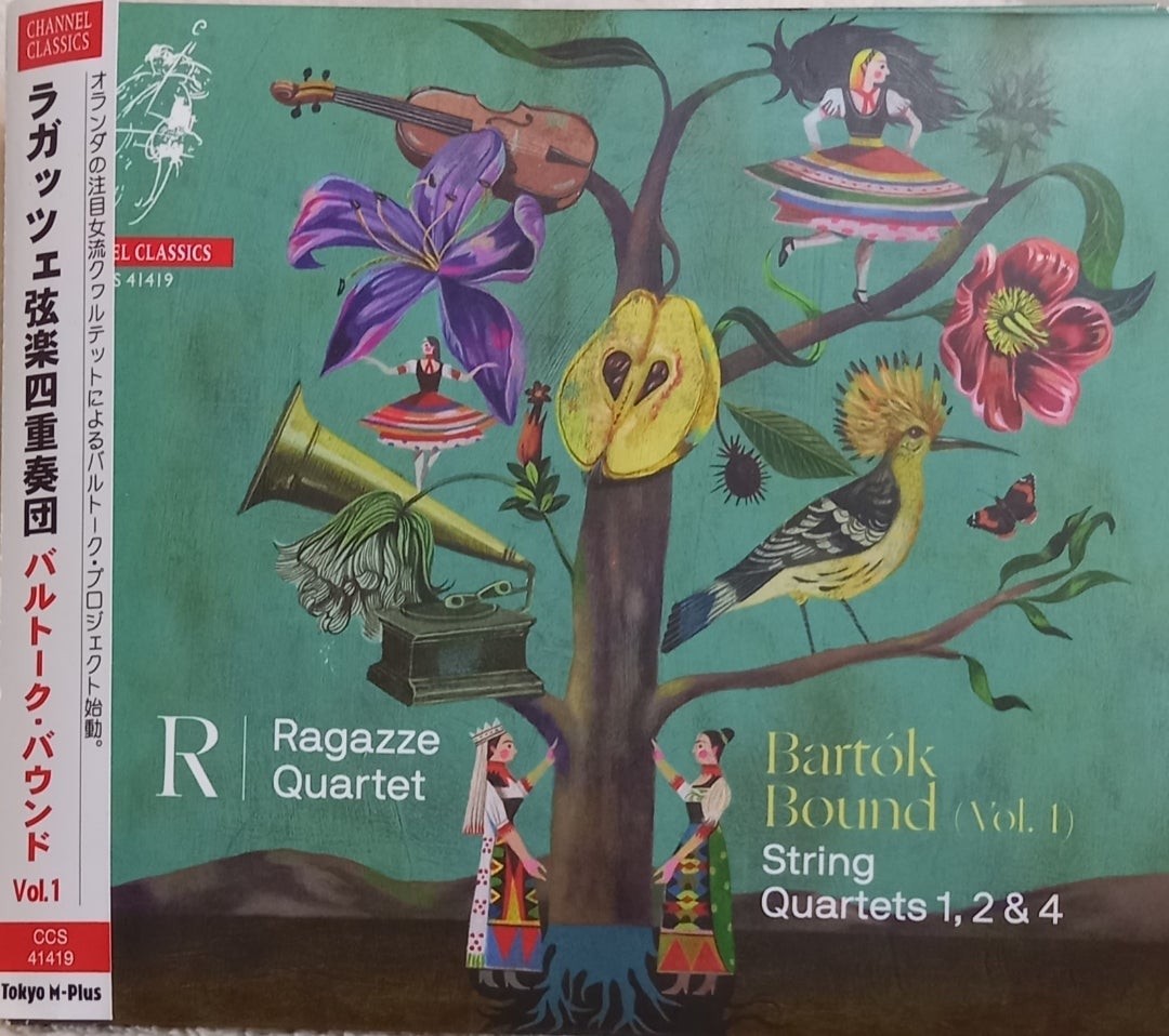 バルトーク弦楽四重奏曲 名盤 | angsyally1112のブログ