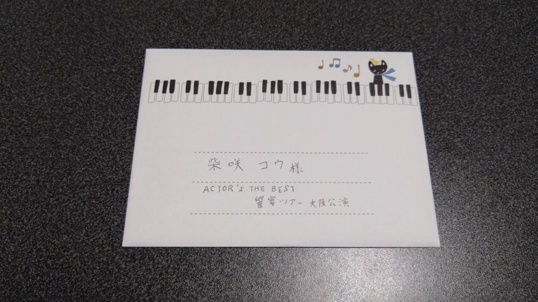 柴咲コウ LIVE TOUR 2024 ACTOR'S THE BEST〜響宴〜 大阪公演