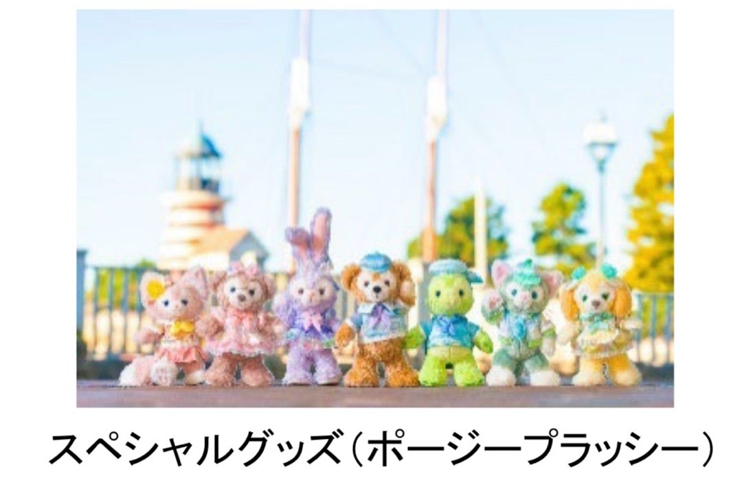 ダッフィー &フレンズ 20周年 バケパ ポージープラッシー ステラルー