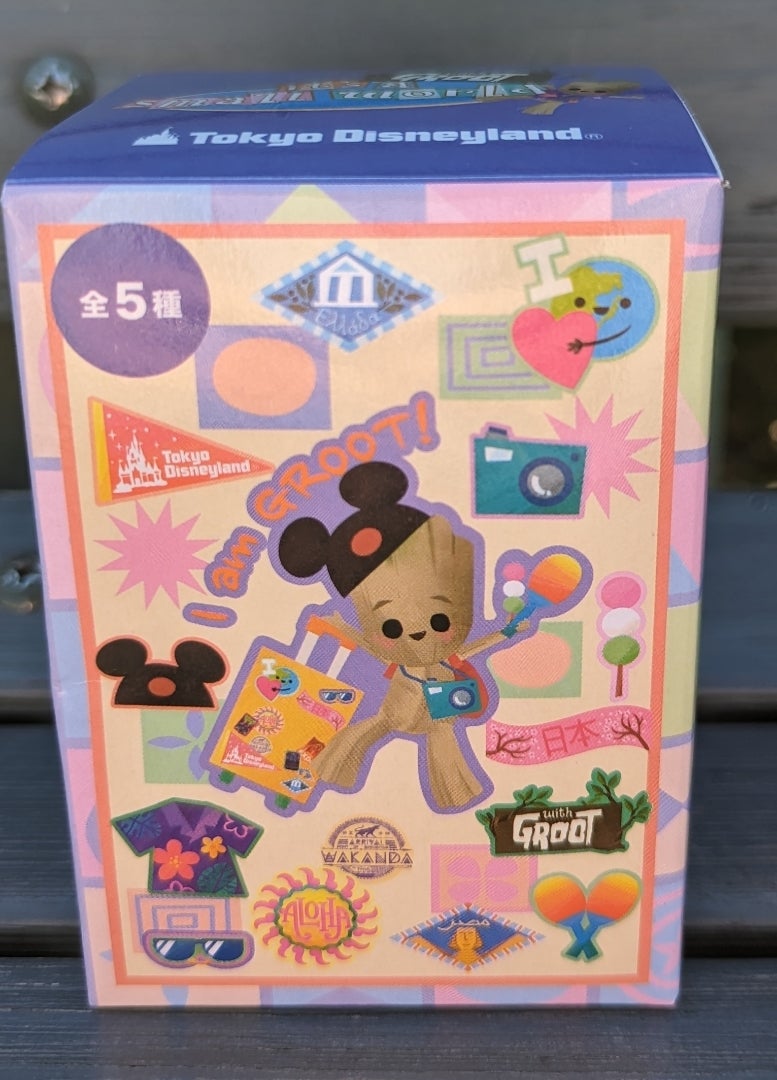 ☆イッツァスモールワールドwithグルート×運試しグッズ☆ | hiro☆の