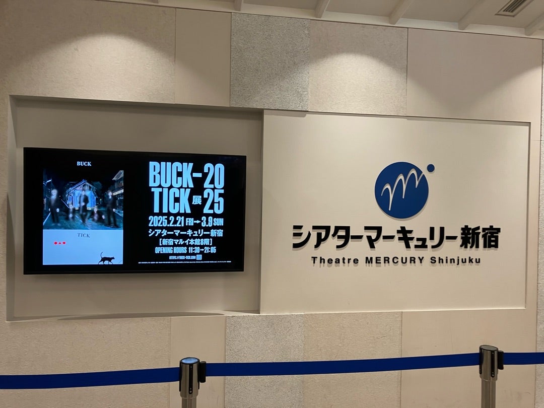 BUCK-TICK展 2025 | B-Tの部屋