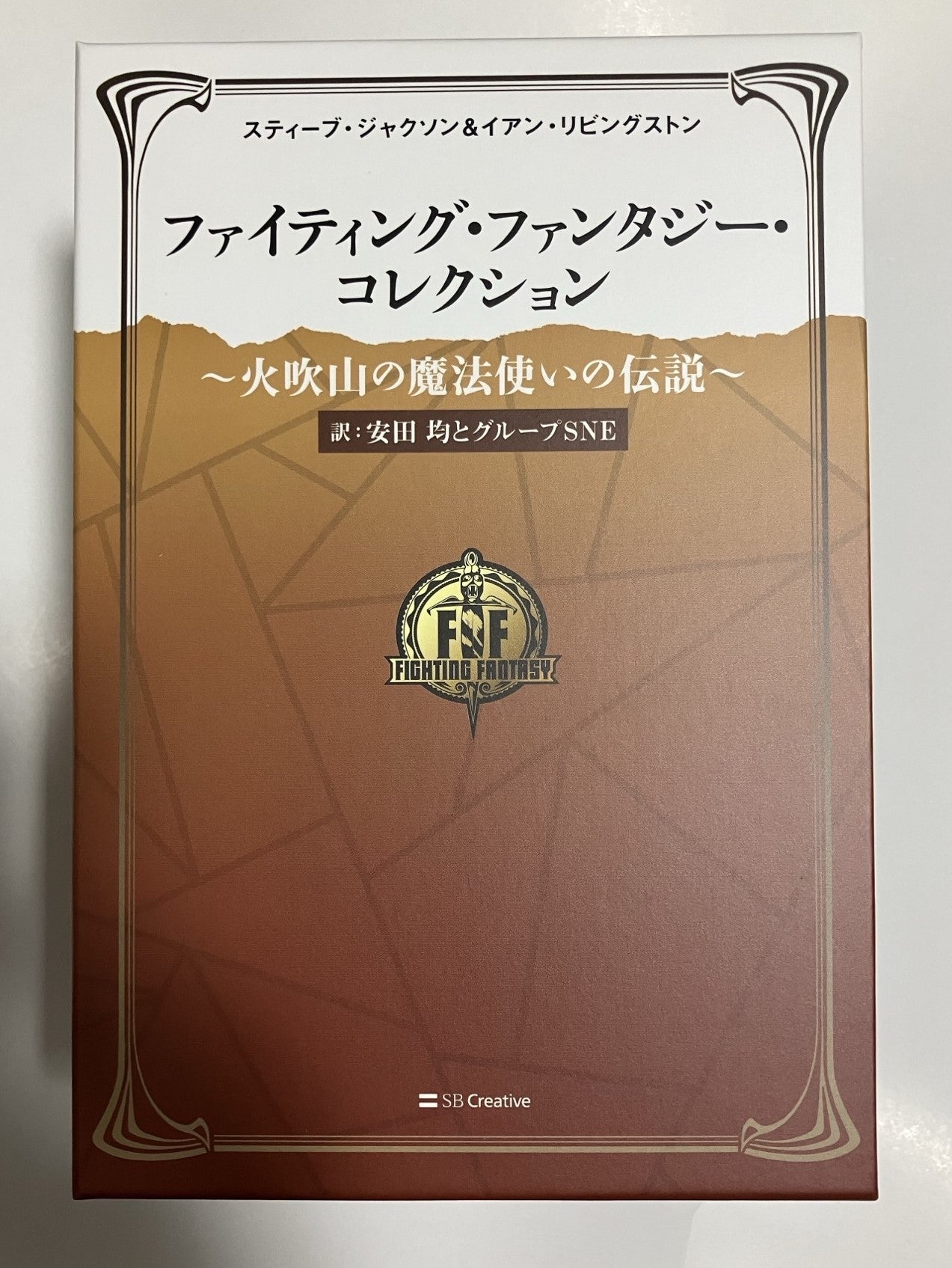 ゲームブックの世界：コレクションBOX第5弾着弾 | risinggames999のブログ