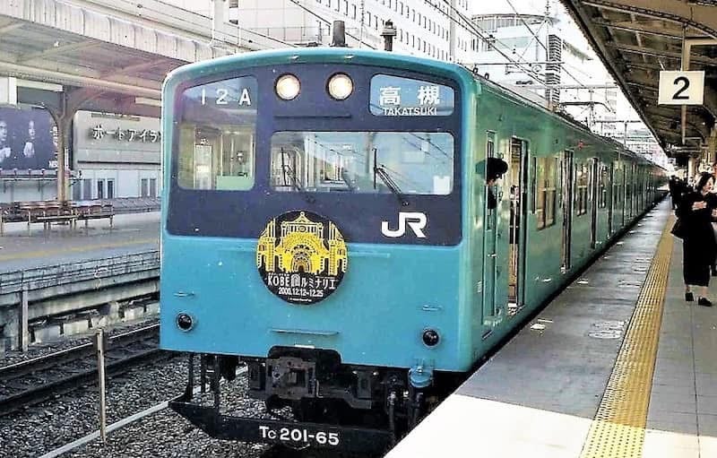 京阪神緩行線201系投入記念日 | たかさんの好日日記
