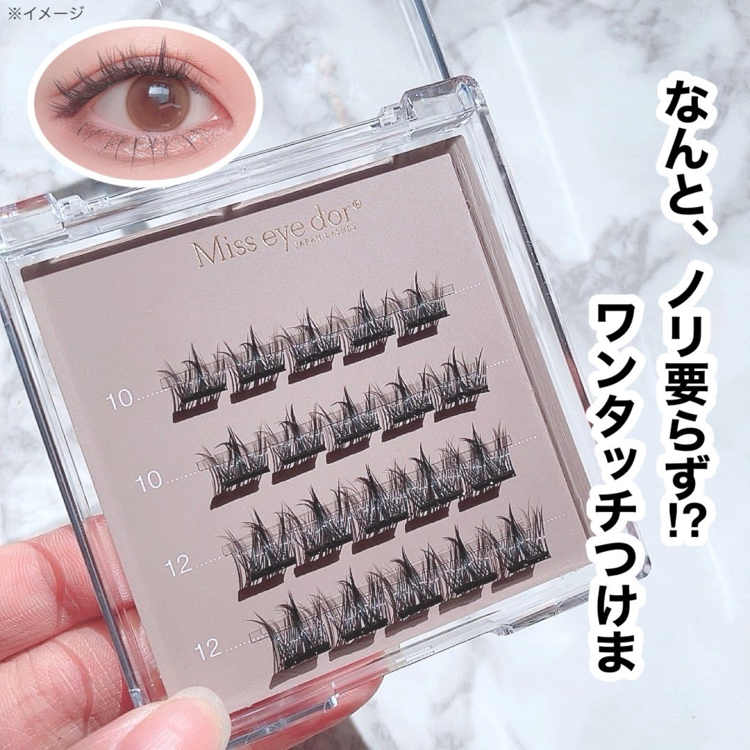Miss eye d'or｜1秒まつエク | 日々にスパイスを。