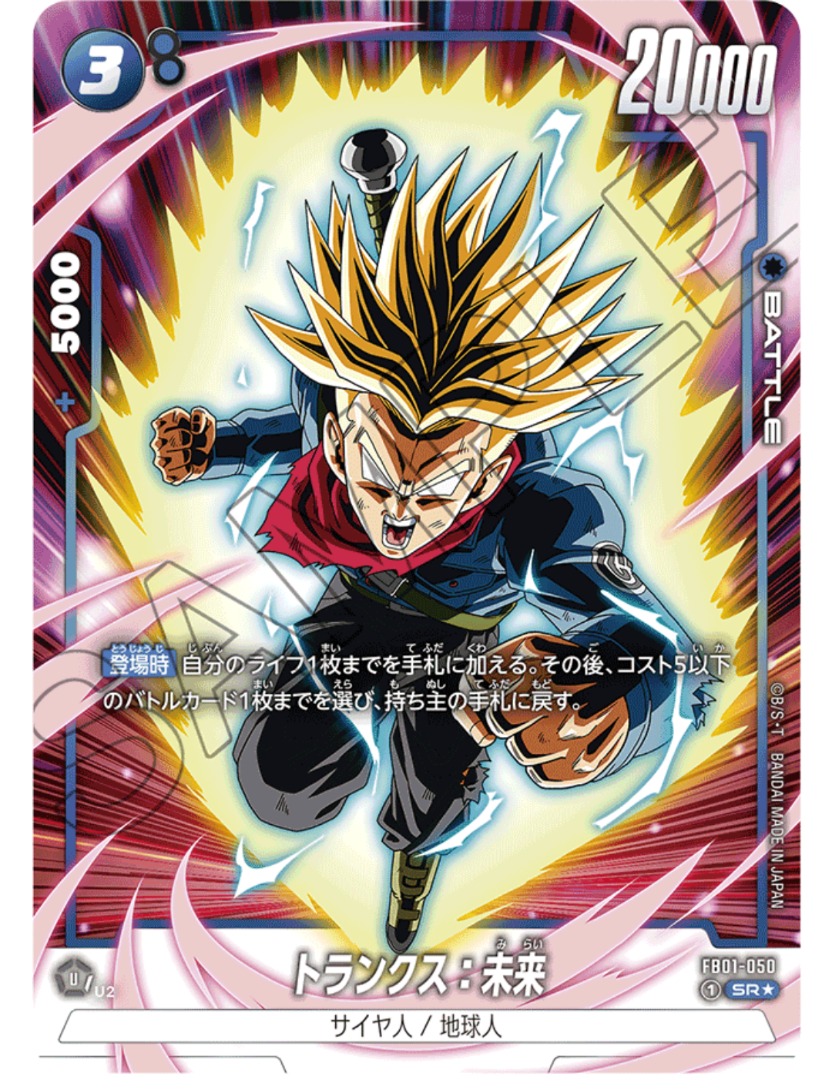 あの世デッキ ベジット パラレル ビーデル 孫悟飯 あの世デッキ