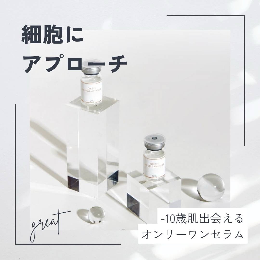 まだ手を使ってる？】最新美容Dr.SYSのエアジェットがスゴい