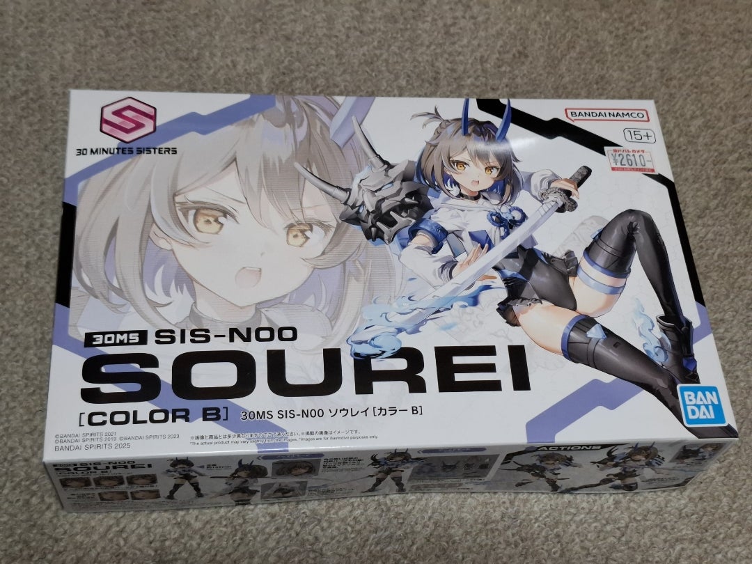 ソウメイ 30本 ソウメイ 30本 ソウメイ 30本 ソウメイ 30本 ソウメイ