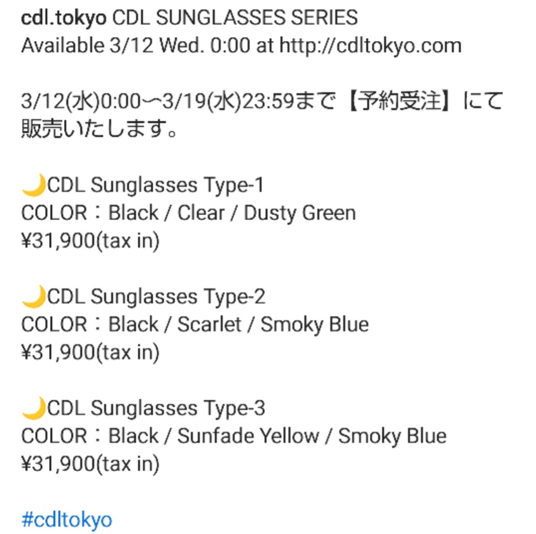 ØMI／登坂広臣 CDL TOKYO | 三代目さんの記録係 （三代目J SOUL