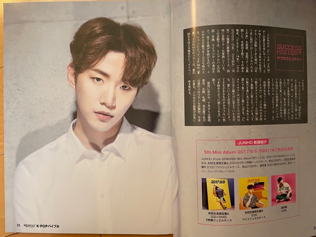 2PM ジュノ FEEL 限定版DVD 2PM ジュノ FEEL 限定版DVD LIVE DVD