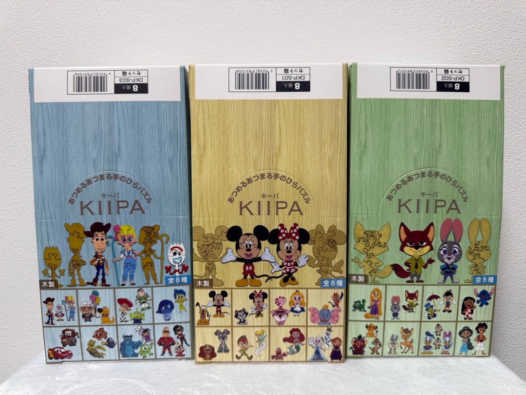 木製パズル「キーパ」を開けてみたら予想以上に凄すぎるグッズだったー