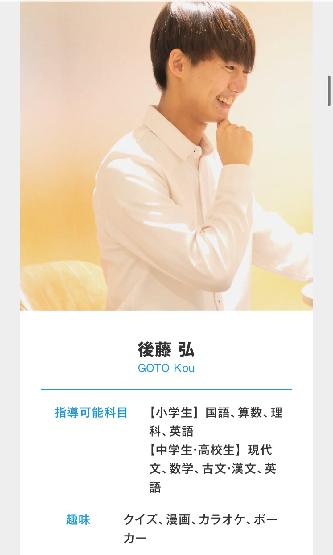 ベネッセ鉄緑会 東京大学入試対策講座 徹底研究編 英語テキスト、解説編