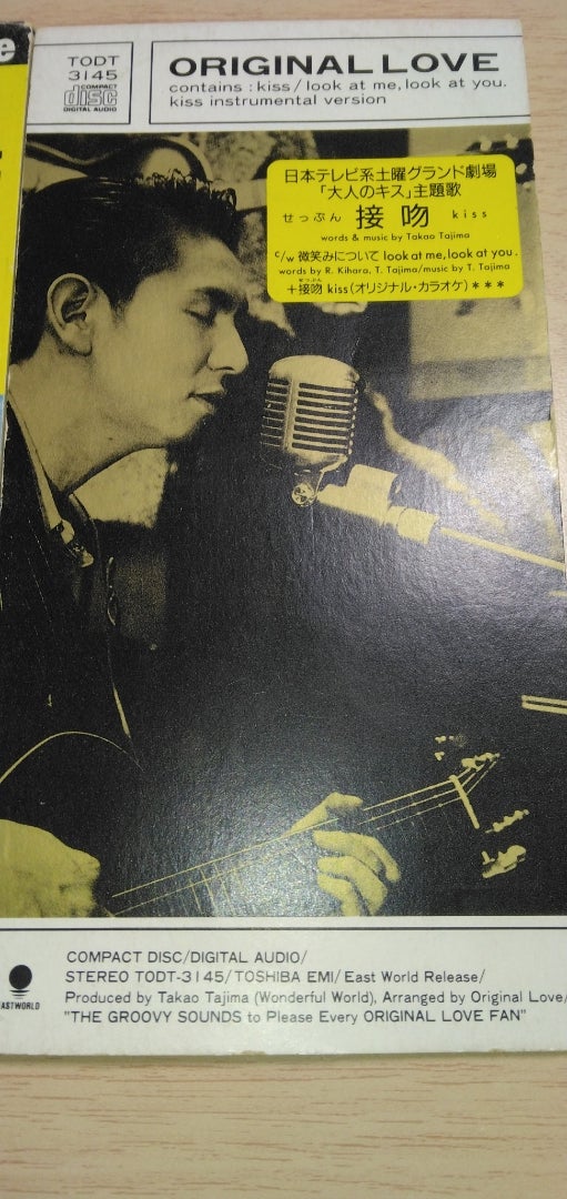 田島貴男(オリジナルラブ) 弾き語りライブ行ってきたあ～！ | どーも