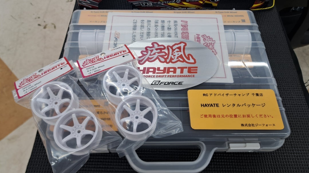 疾風 N-6 ホイル。 | 加藤商会パパさんのブログ