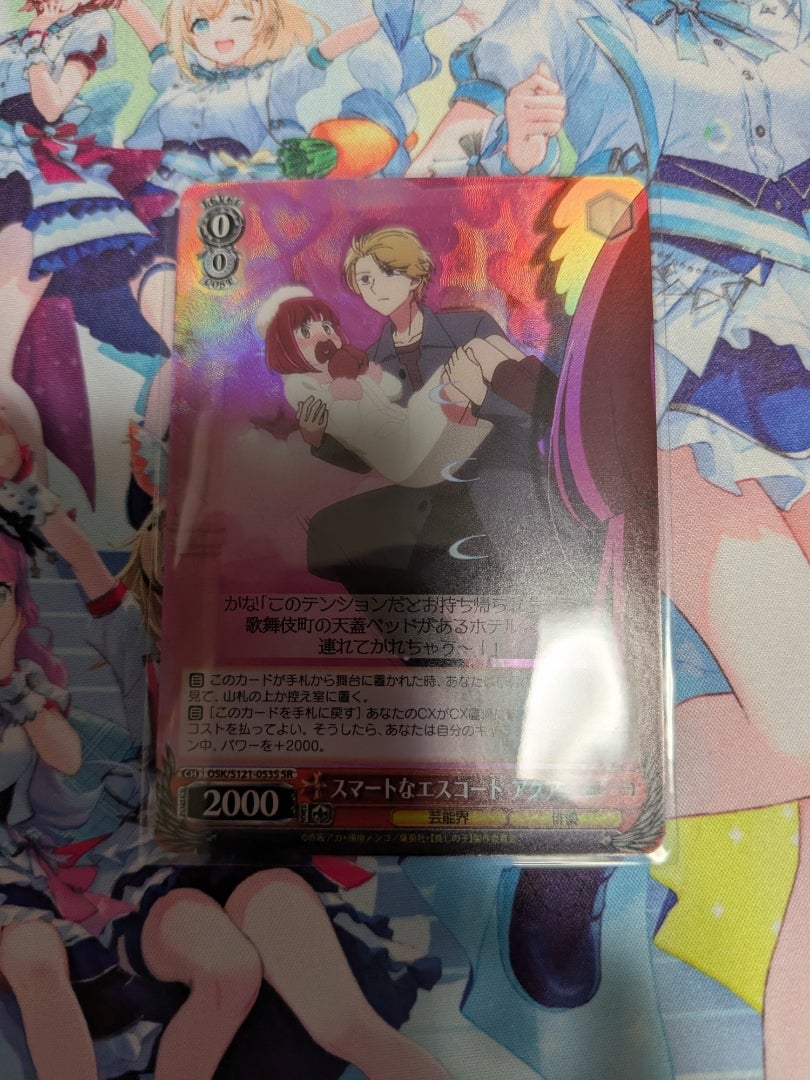 ヴァイスシュヴァルツ】推しの子Vol.2【開封】 | なんでもレビュー