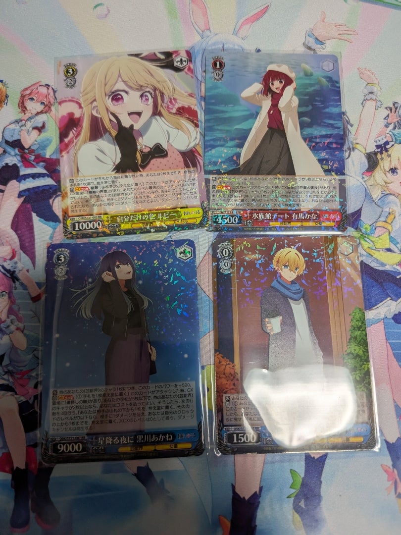 ヴァイスシュヴァルツ】推しの子Vol.2【開封】 | なんでもレビュー