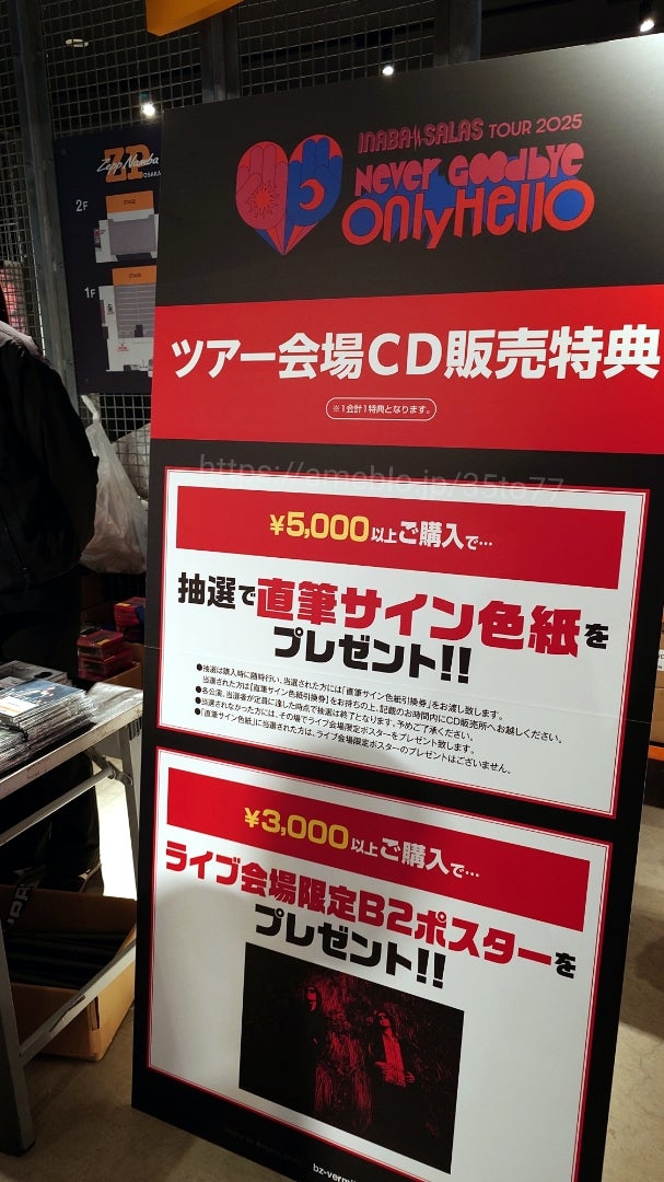 INABA / SALAS サイン当選！！ | ☆ととのブログ☆