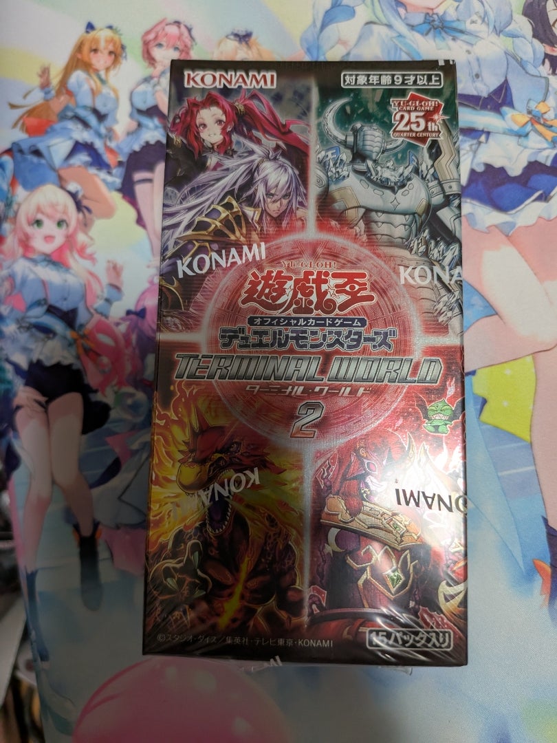 遊戯王】TERMINAL WORLD2【開封】 | なんでもレビュー＆トレカ