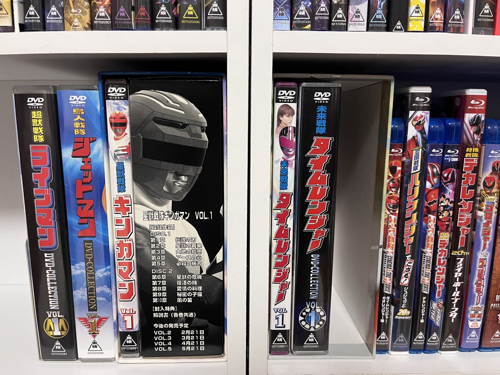 星獣戦隊ギンガマン DVD - Vol.1！(today is 3/28) | ☆ようこそryoの