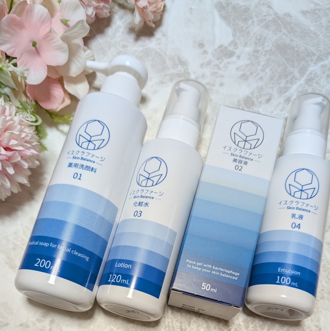 イスクラファージ スキンバランス薬用洗顔料・化粧水・美容液・乳液