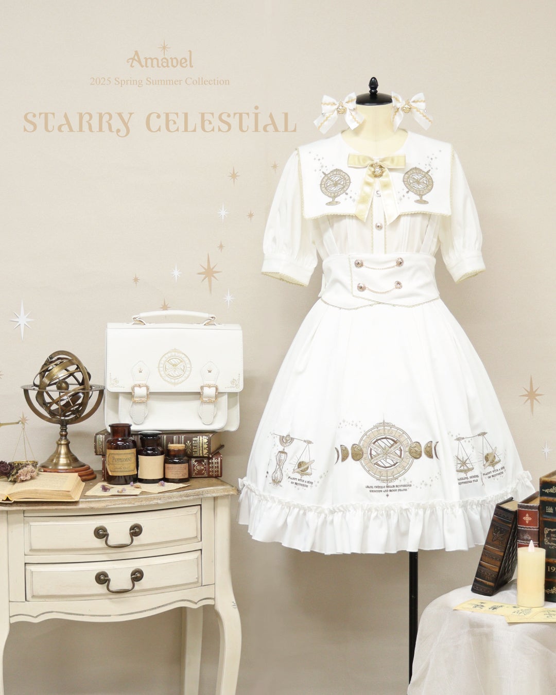 ♢Starry Celestialシリーズ♢ | Amavel BLOG