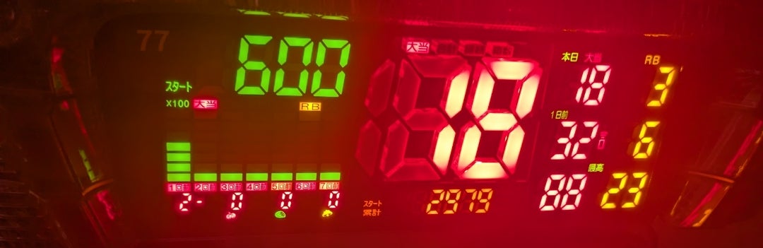 海人弐X-30 打ってみた。 | 【レトロふぁんた】の番外ネタ