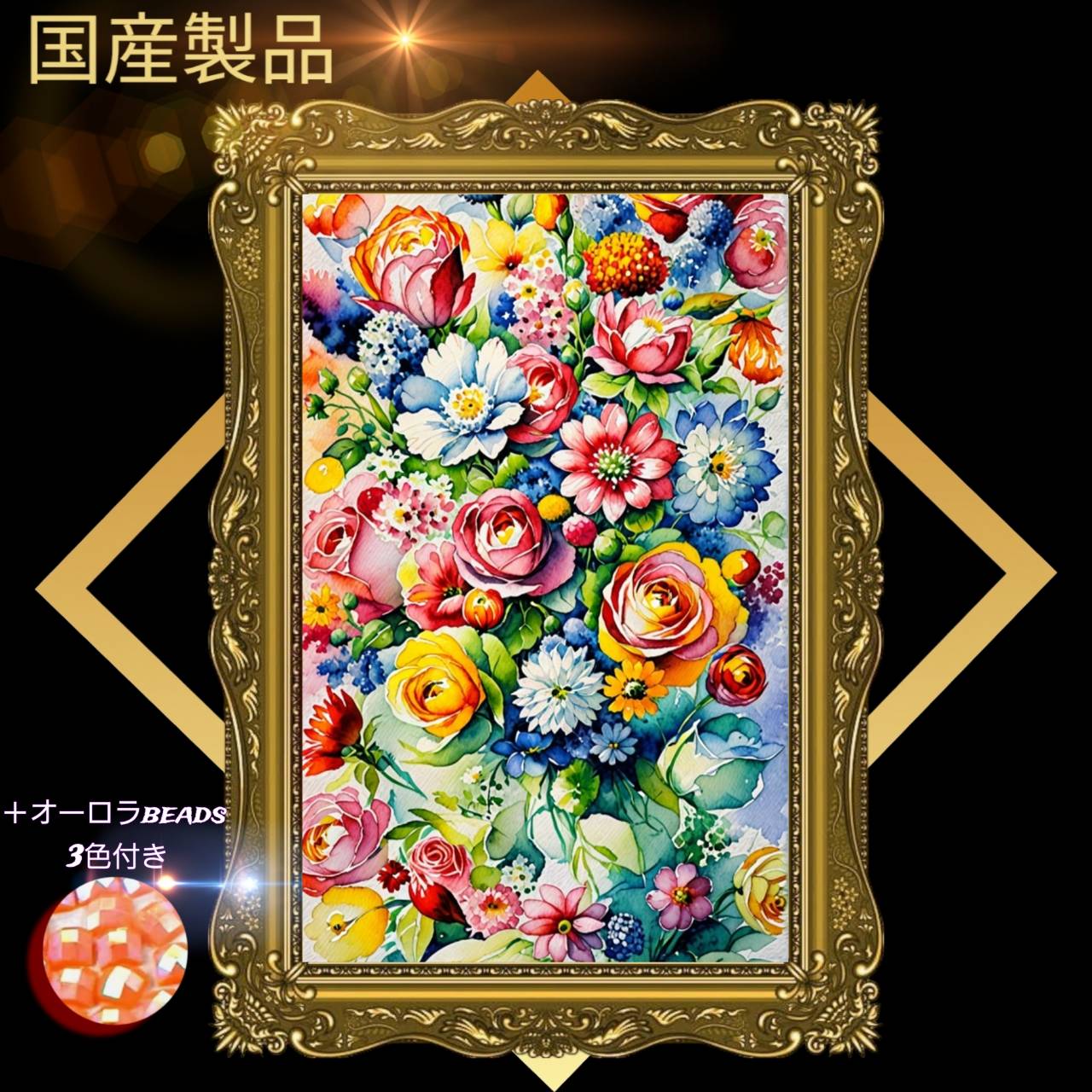 ダイヤモンドアート専門店TA-box（店長のブログ）さんのプロフィールページ