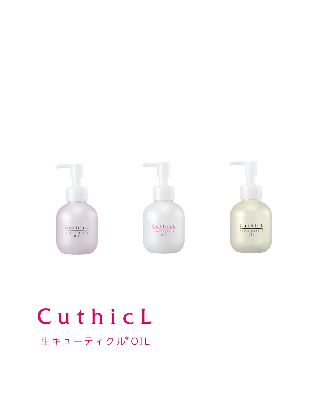 コスメイカー キューティクルカラルプオイル 2個で8000円 file.png