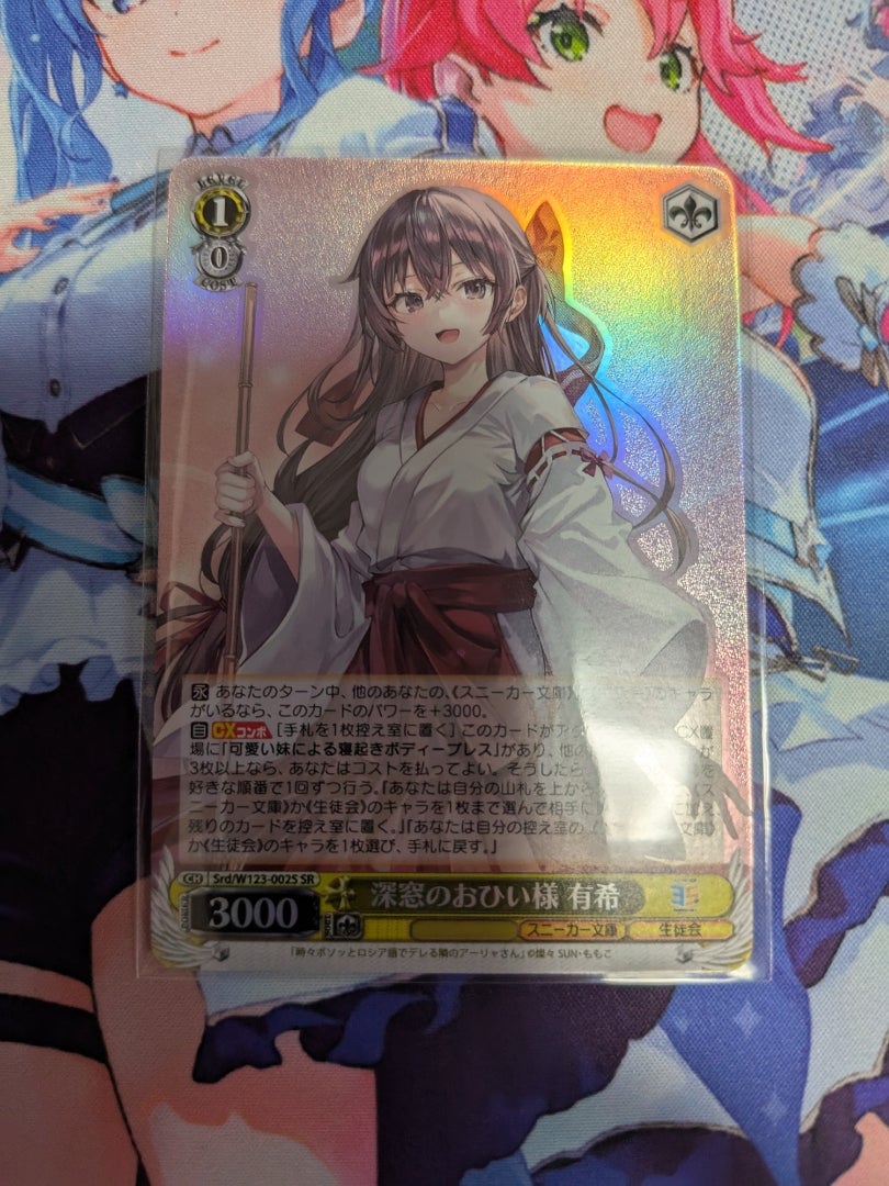 ヴァイスシュヴァルツ】角川スニーカー文庫 Vol.2【開封】 | なんでも