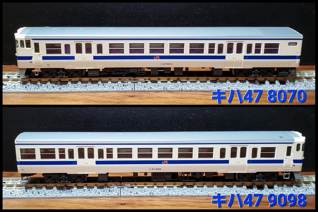 TOMIX 97962 特別企画品キハ47 8000形(九州色・鹿児島車両センター)が
