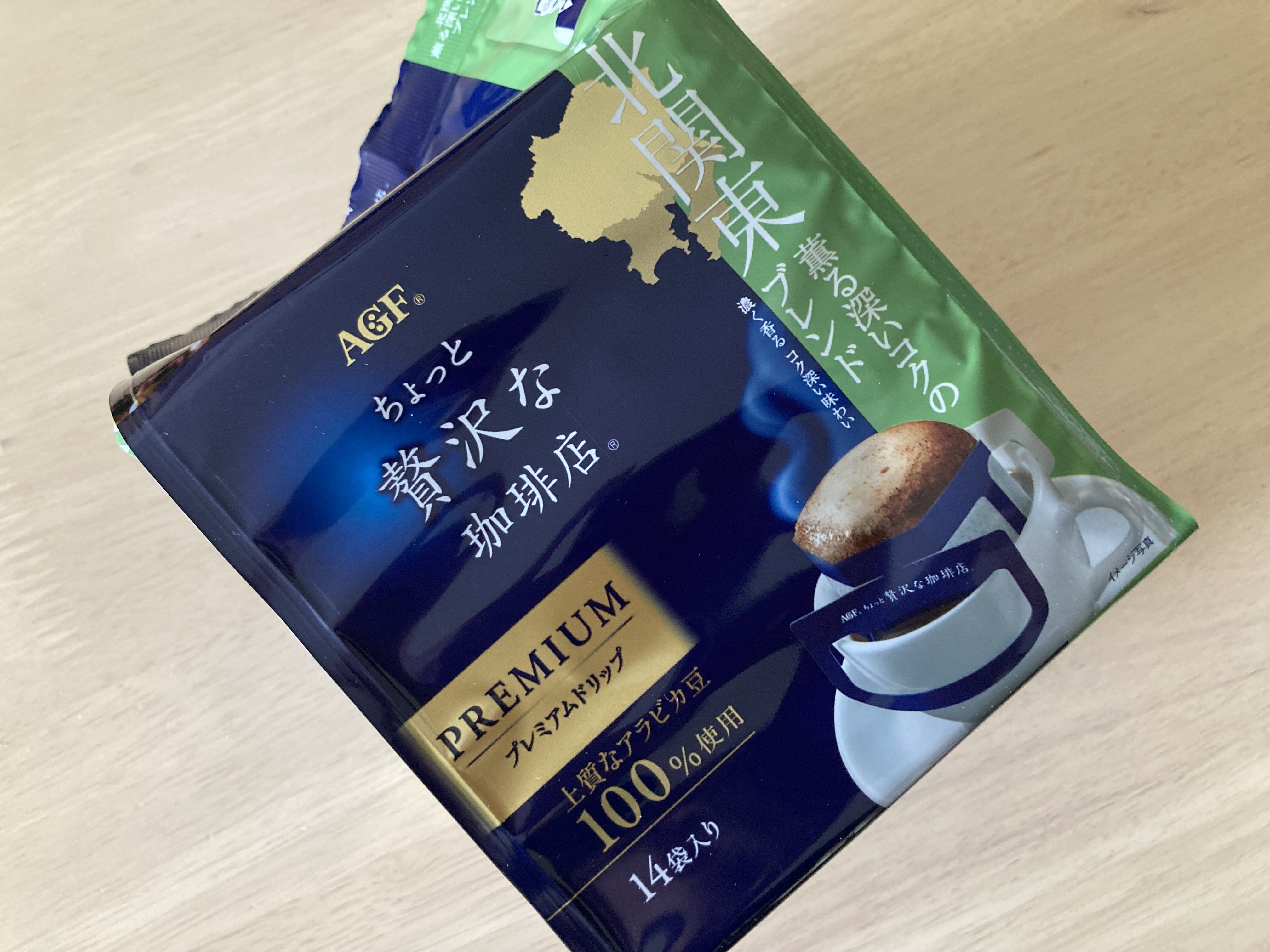 懸賞当選】☆3月⑮ 北関東な当選 | 365日懸賞生活