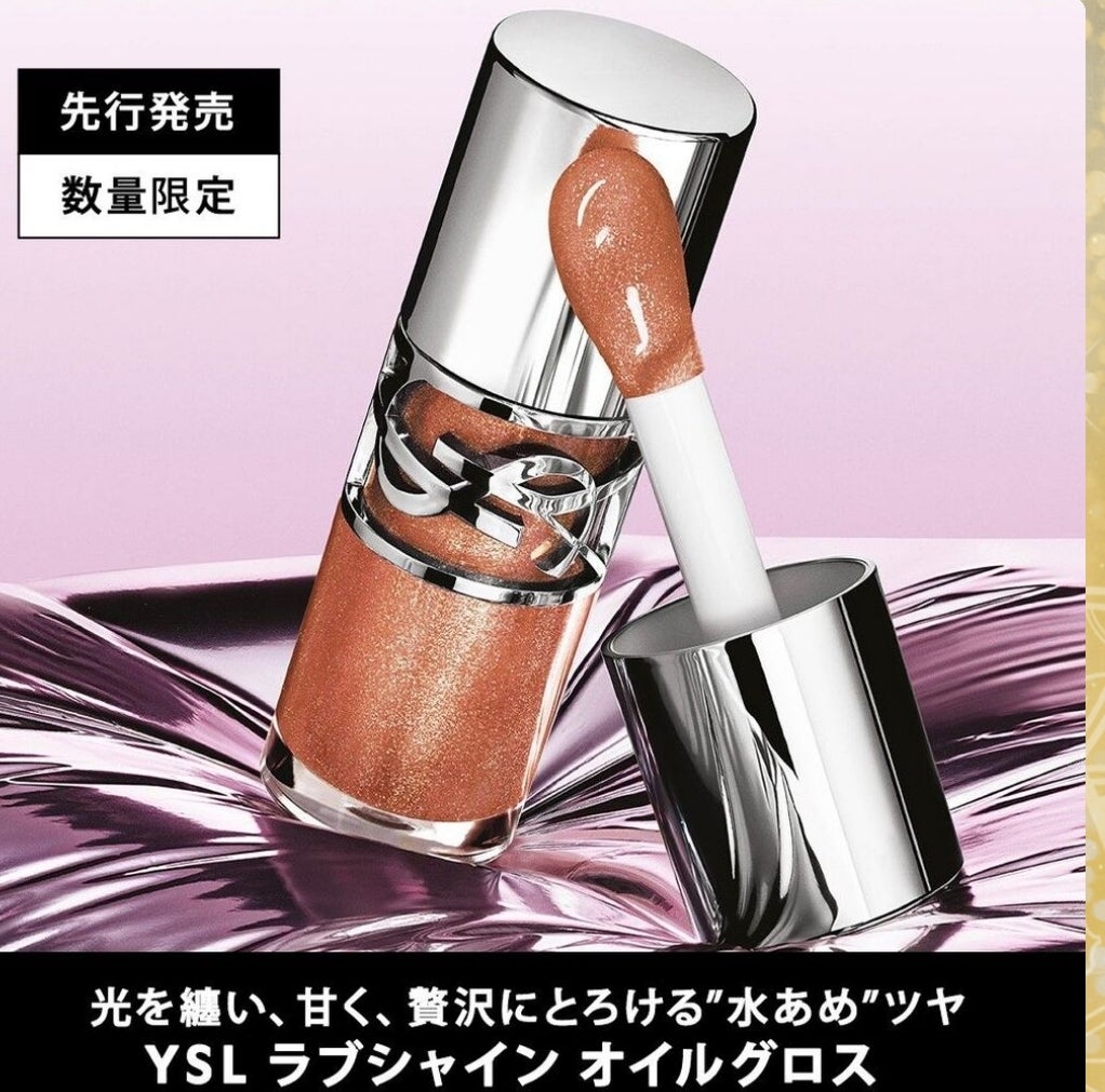 本日先行発売とか予約発売とか気になる付録とか。 | IN NA MONO DIARY