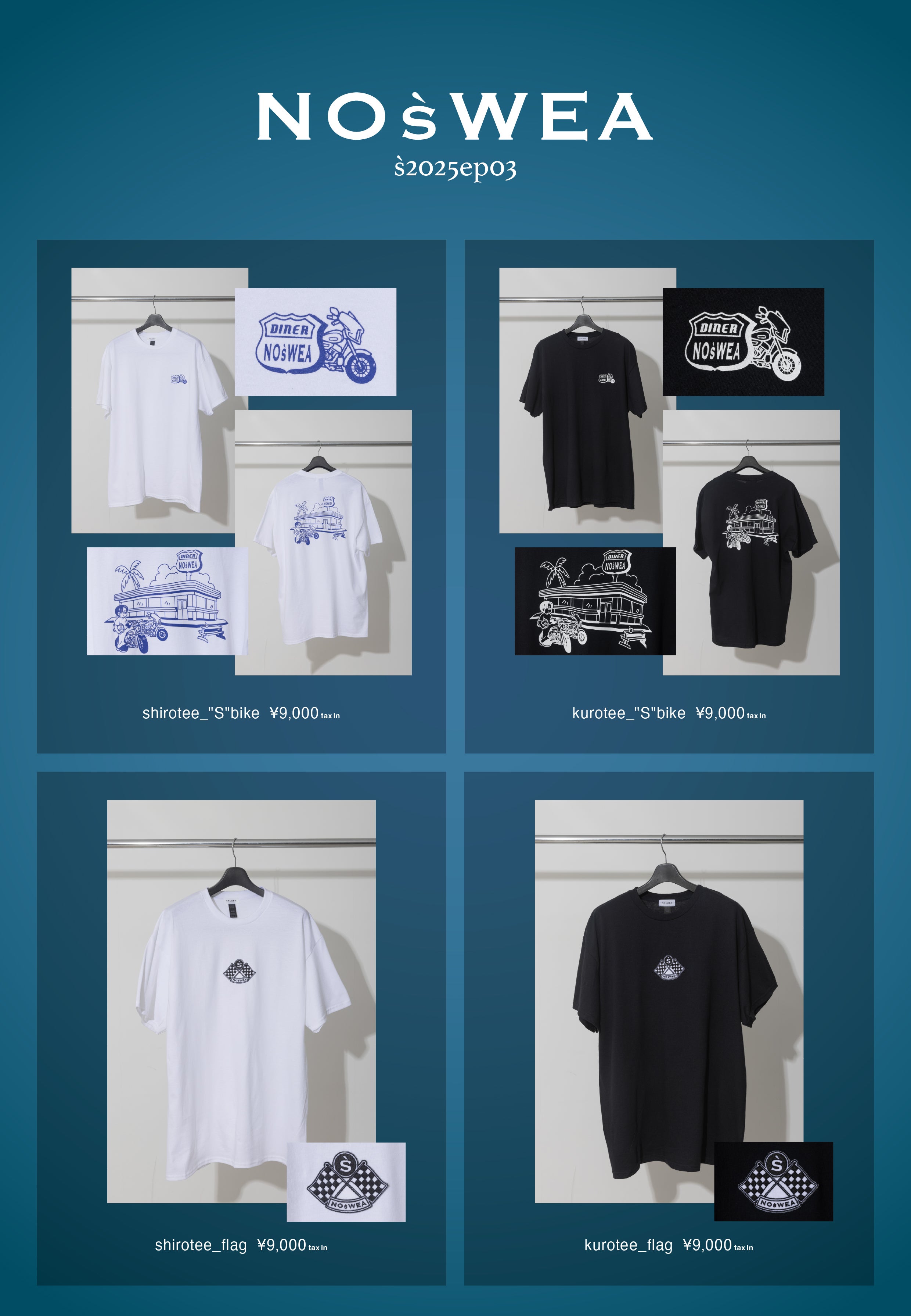 花村想太がプロデューサーを務めるブランド「NOśWEA」初のポップアップ