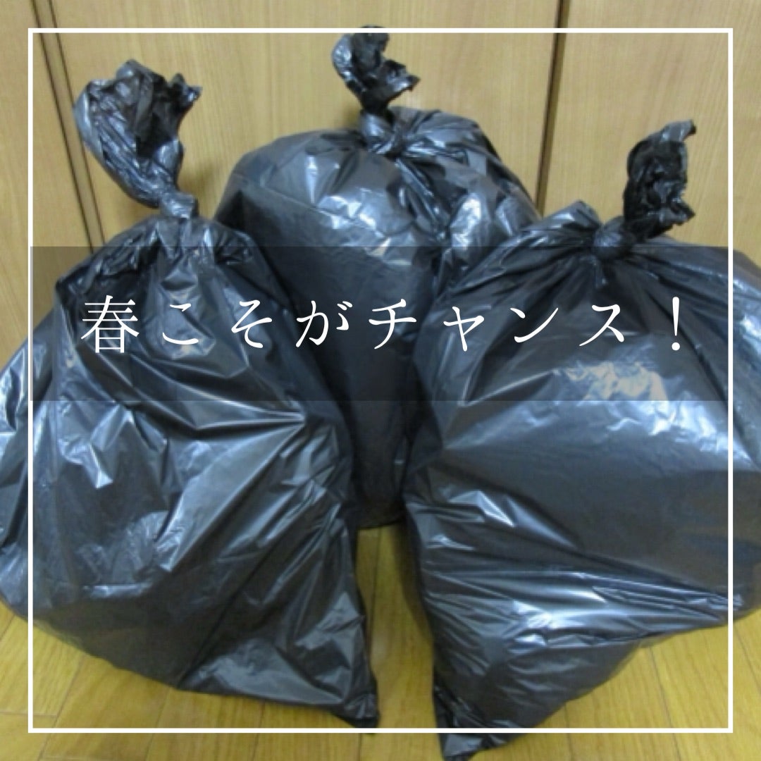 断捨離】すさまじい速さで8割も手放したもの。 | ほんとうに必要な物