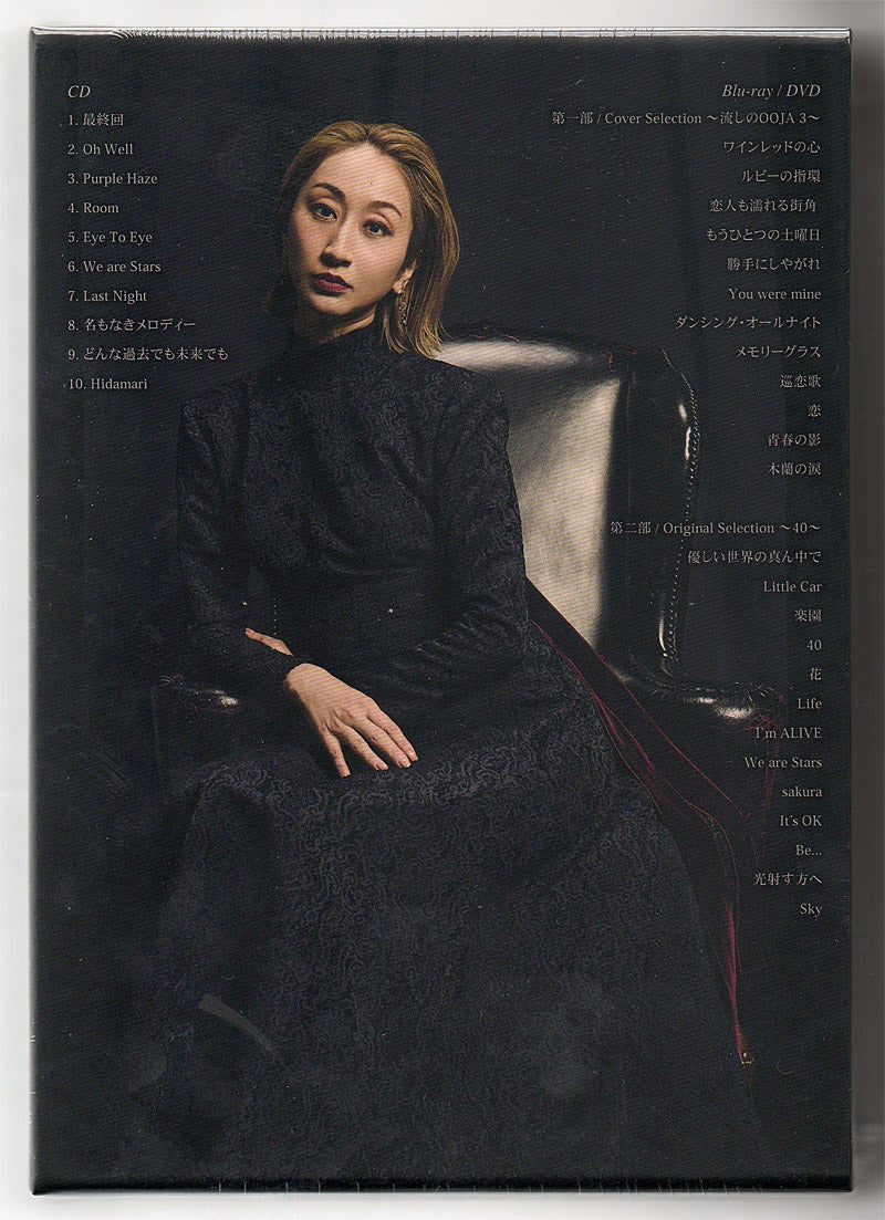 Ms.OOJA / 最終回【UNIVERSAL MUSIC STORE 限定盤】 | 今日もガツンと