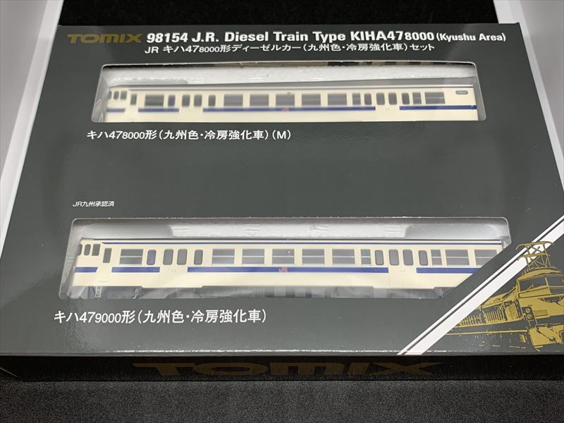 祝！TOMIX キハ47-8000形ディーゼルカー(九州色・冷房強化車）入線