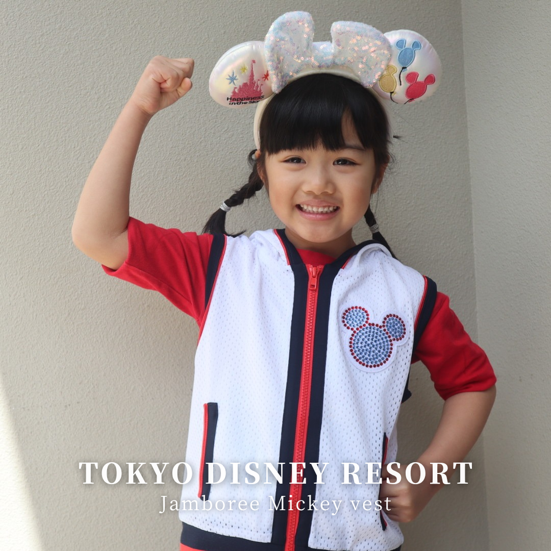 着てみた☆ジャンボリミッキーベスト | ディズニーファン Dのブログ
