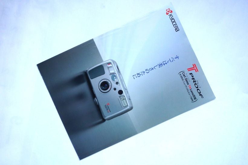 中古4千円で買った最高のフィルムコンパクトカメラ KYOCERA T PROOF
