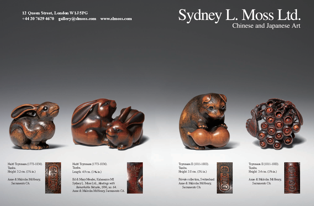 根付　骨董　全8体 根付 - 骨董・古美術・アンティークの古好屋オンラインショップ