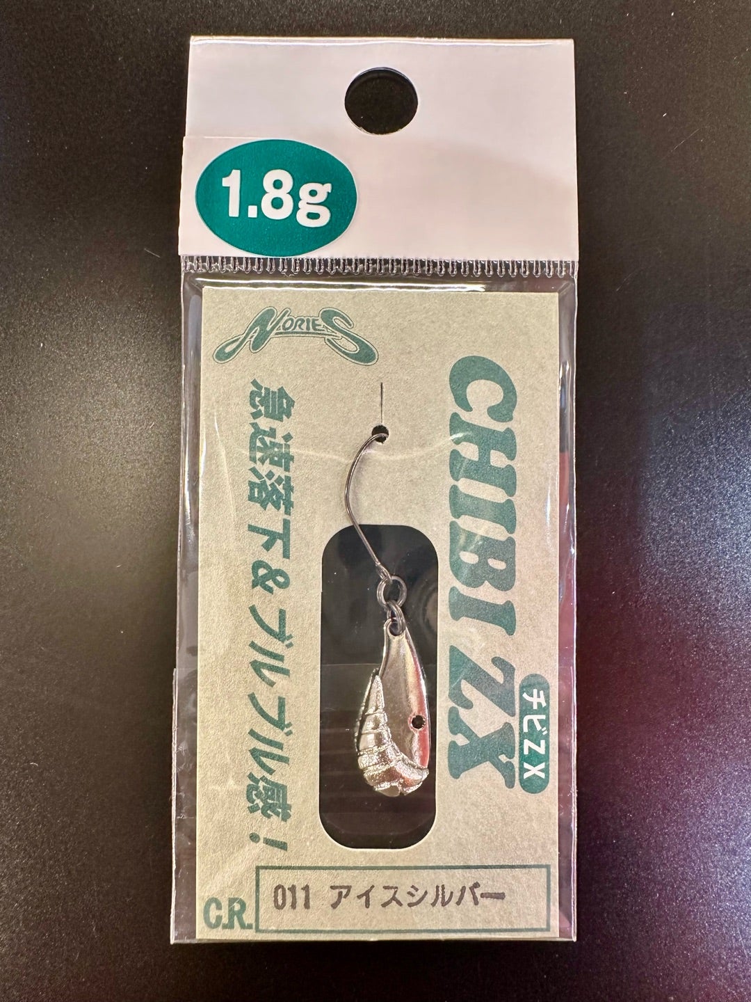 チビZX！ | B-FARM Blog