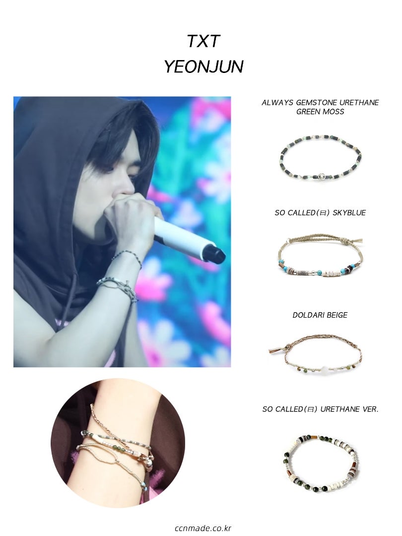 TXT ヨンジュン サノク 参加特典 ブレスレット TXT ヨンジュン サノク