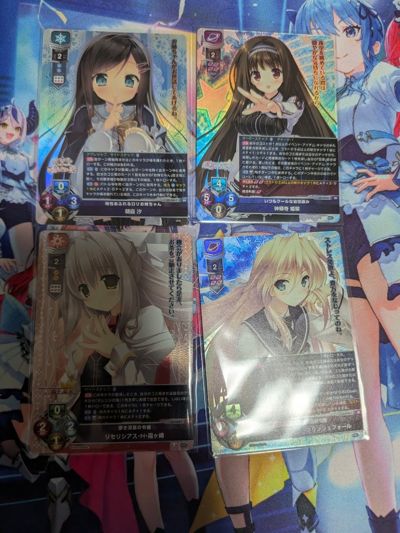 Lycee Overtureま〜まれぇど 御前崎悠羽 直筆 sp 桃山いおん lycee