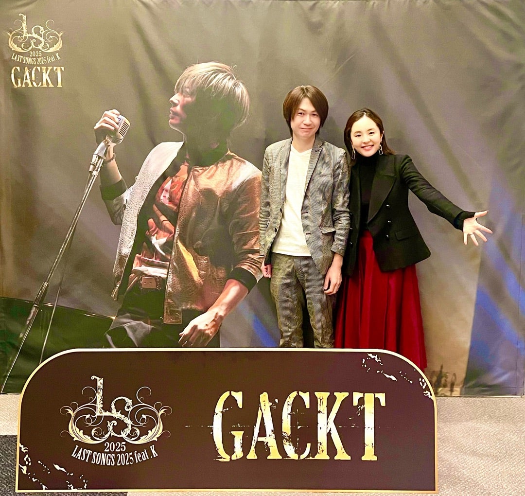 GACKTさんの LAST SONGS 2025 feat. Kへ | 城咲仁 オフィシャルブログ