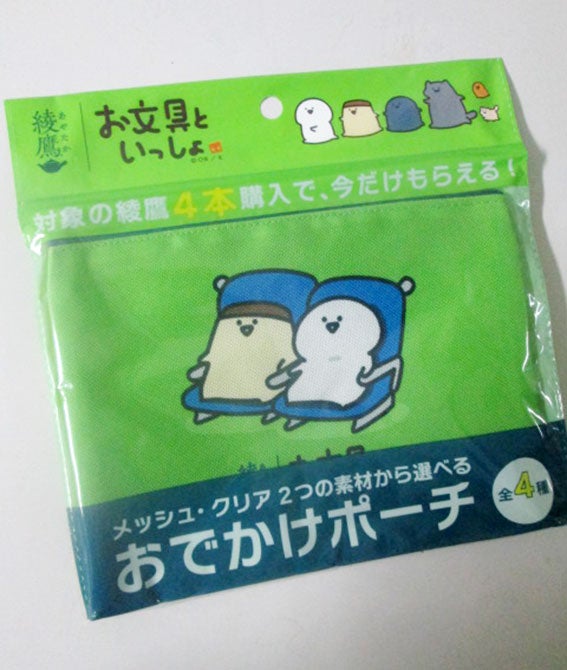 綾鷹×お文具 おでかけポーチ | フェアリー通信 TDRショー・パレフリーク