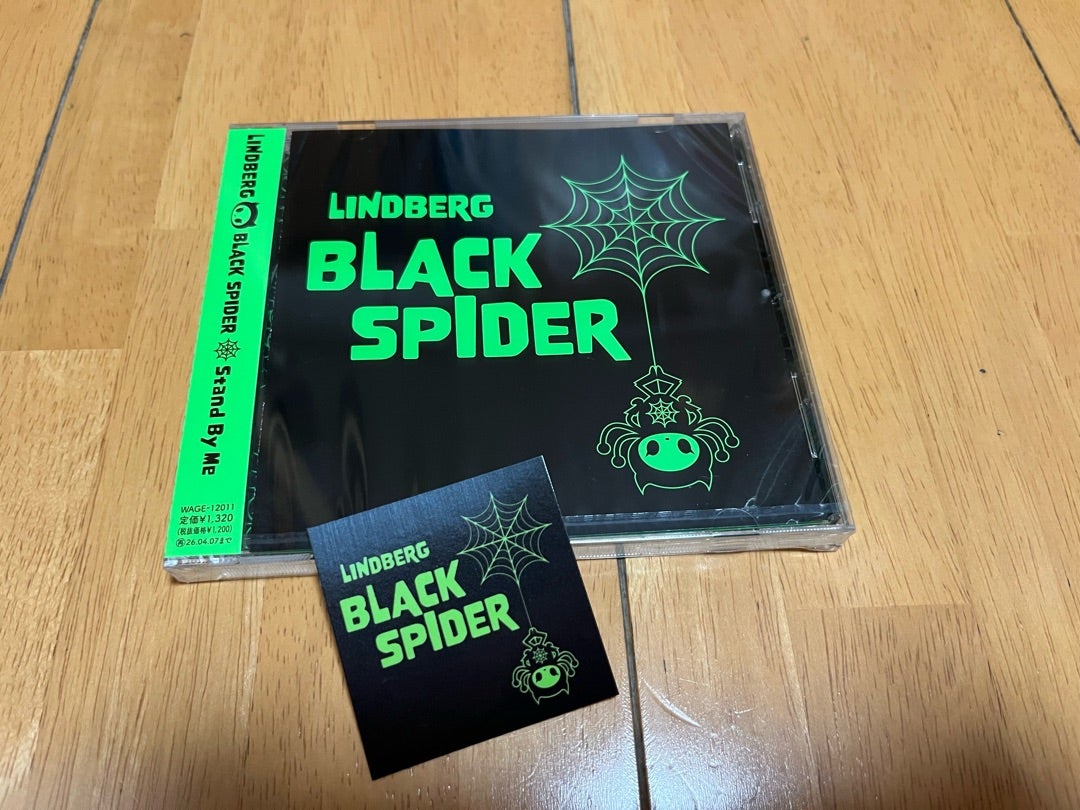 リンドバーグ 新曲「ブラックスパイダー」 | 麦こーじ Two Steps Behind
