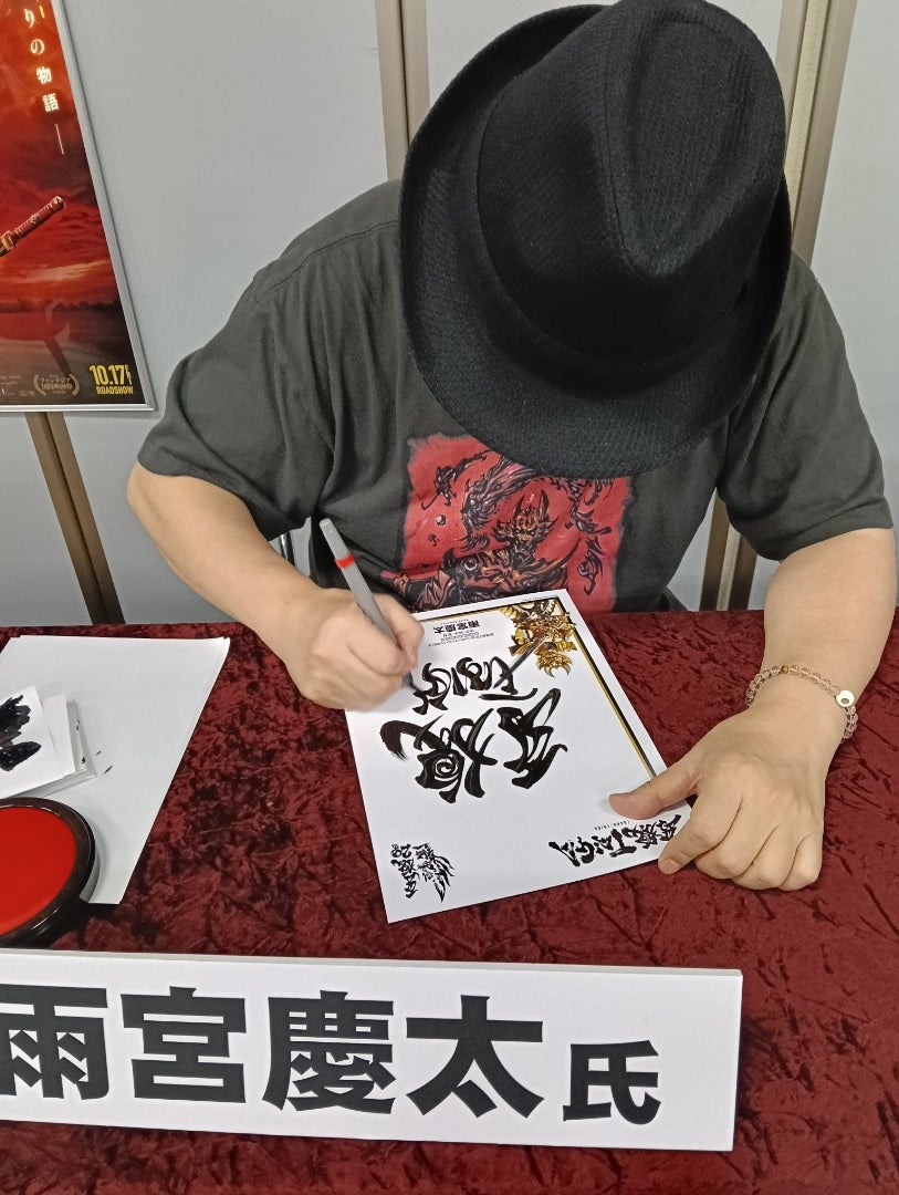 スーパーフェスティバル92 （その3／雨宮慶太監督） | ブログやめようぜ