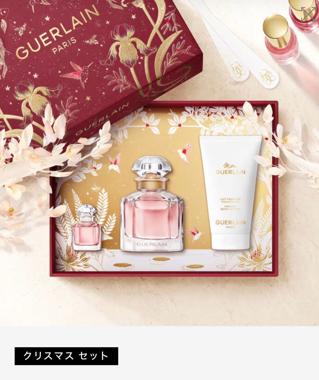 モンゲラン コフレ | ココの白いお家