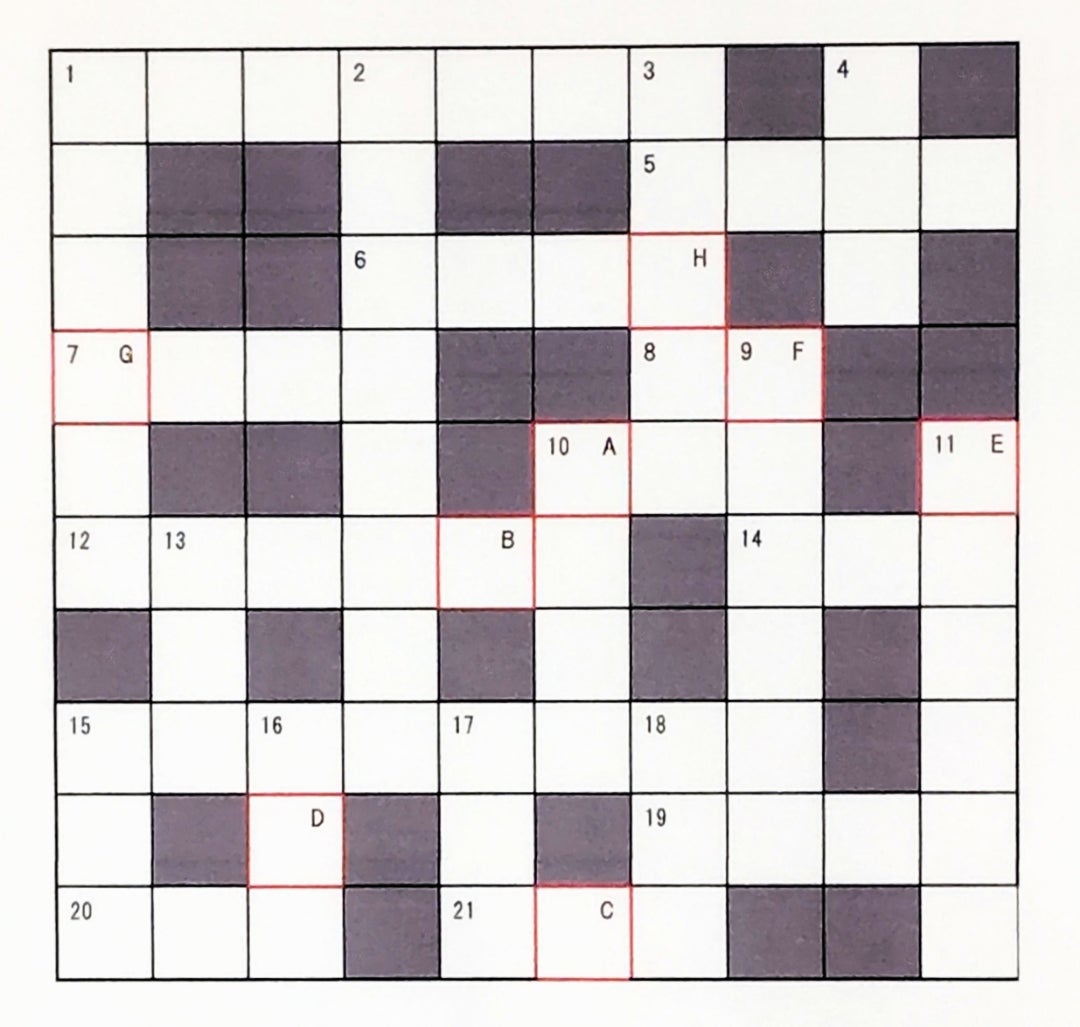 中学受験クロスワードパズル | 中学受験講師ブンブンのブログ